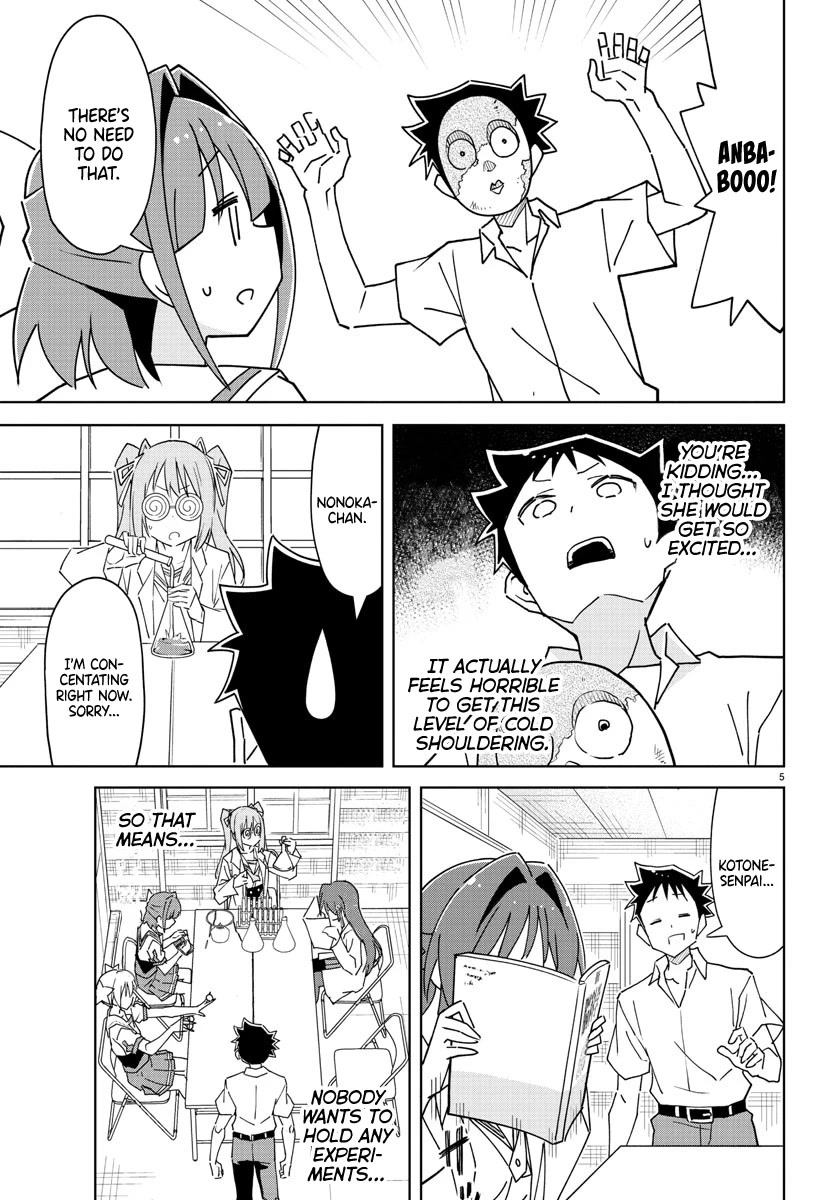 Atsumare! Fushigi Kenkyu-bu Chapter 289 page 5 - Chapter 289: The Mystery of Guinea Pigs