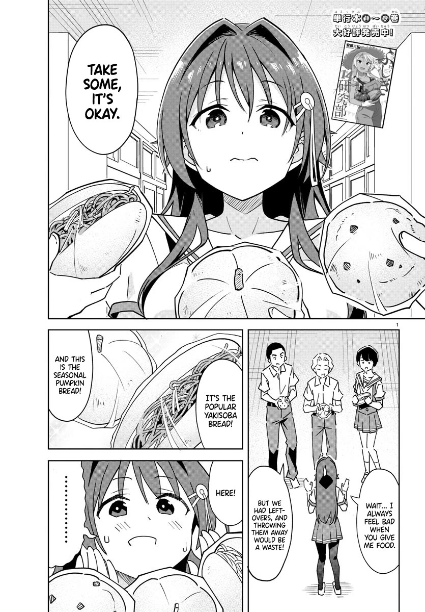 Atsumare! Fushigi Kenkyu-bu Chapter 290 page 1 - Chapter 290: The Mystery of Feeding