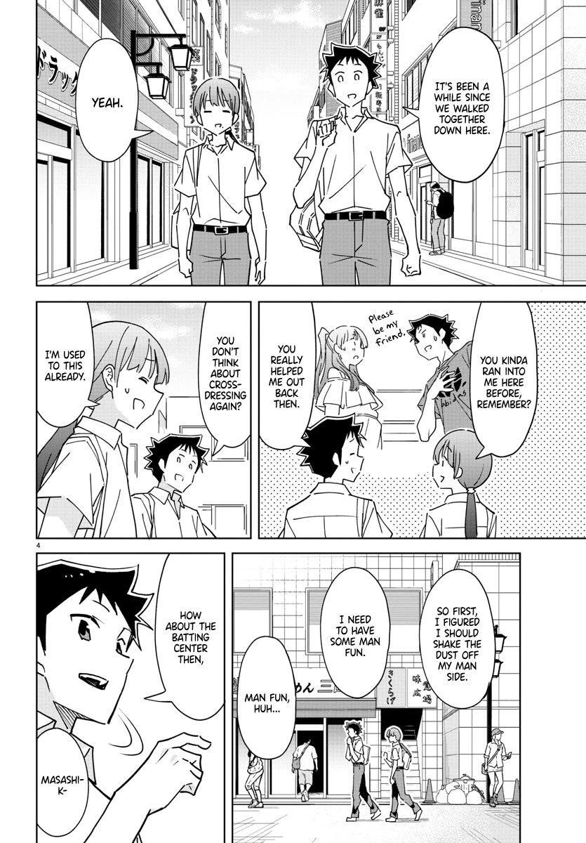 Atsumare! Fushigi Kenkyu-bu Chapter 292 page 4 - Chapter 292: The Mystery of Lost Confidence