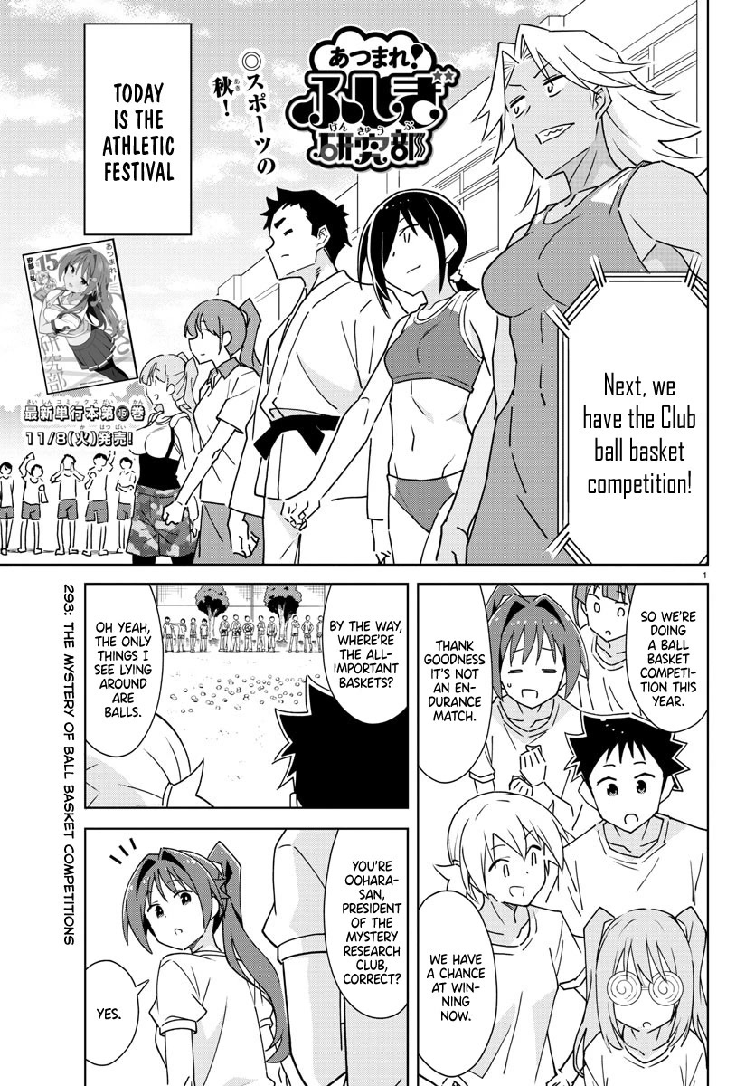 Atsumare! Fushigi Kenkyu-bu Chapter 293 page 1 - Chapter 293: The Mystery of Ball Basket Competitions