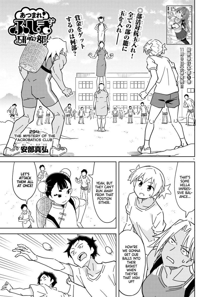 Atsumare! Fushigi Kenkyu-bu Chapter 294 page 1 - Chapter 294: The Mystery of the Acrobatics Club