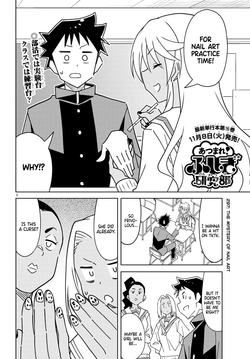 Atsumare! Fushigi Kenkyu-bu Chapter 297 page 2 - Chapter 297: The Mystery of Nail Art