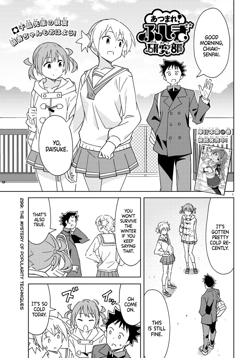 Atsumare! Fushigi Kenkyu-bu Chapter 299 page 1 - Chapter 299: The Mystery of Popularity Techniques