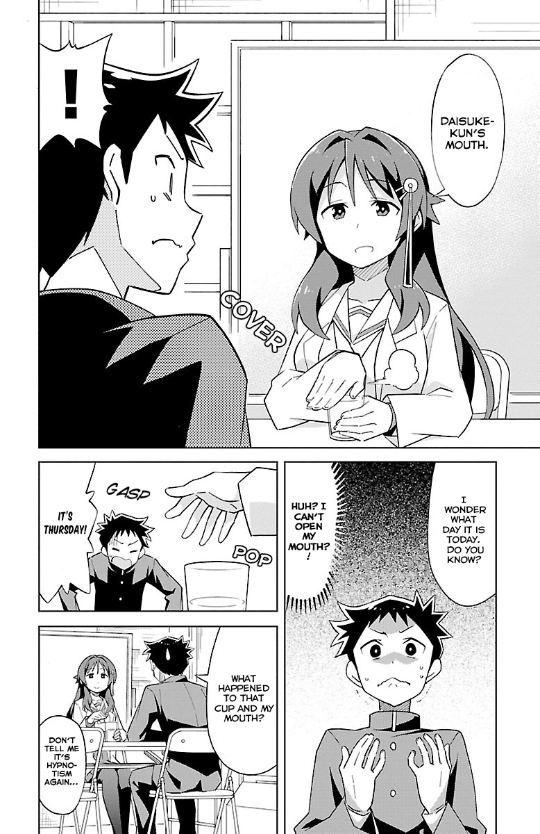 Atsumare! Fushigi Kenkyu-bu Chapter 3 page 3 - Chapter 3: The Mysteries of Linking