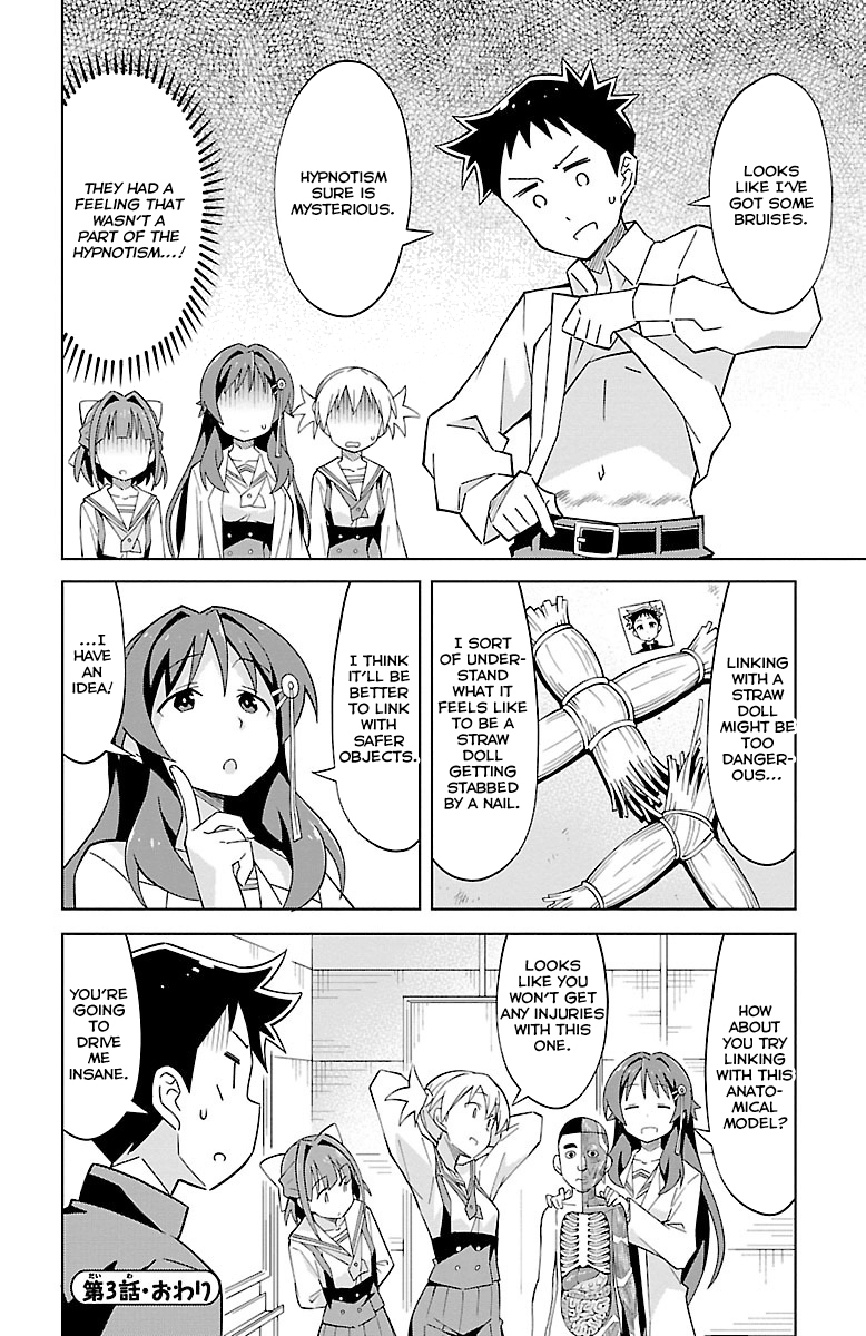 Atsumare! Fushigi Kenkyu-bu Chapter 3 page 9 - Chapter 3: The Mysteries of Linking