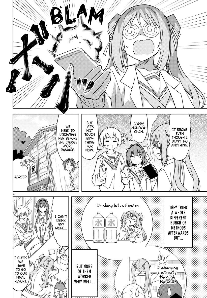 Atsumare! Fushigi Kenkyu-bu Chapter 301 page 5 - Chapter 301: The Mystery of Static Electricity