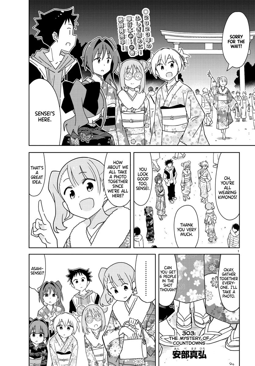 Atsumare! Fushigi Kenkyu-bu Chapter 303 page 1 - Chapter 303: The Mystery of Countdowns