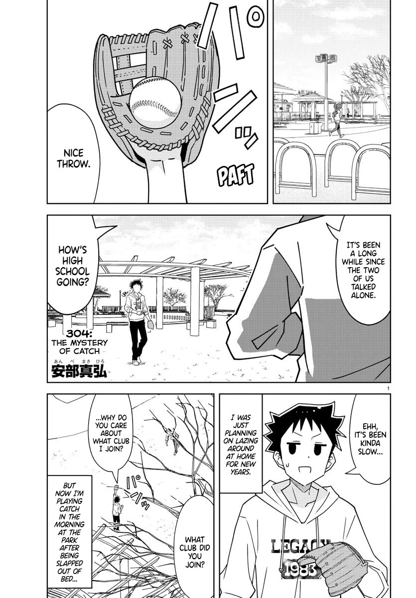 Atsumare! Fushigi Kenkyu-bu Chapter 304 page 1 - Chapter 304: The Mystery of Catch