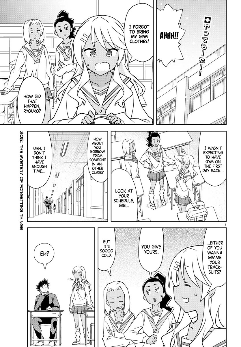 Atsumare! Fushigi Kenkyu-bu Chapter 305 page 1 - Chapter 305: The Mystery of Forgetting Things