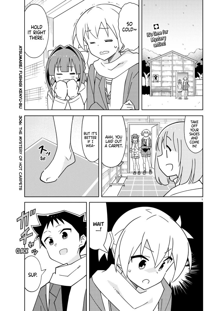 Atsumare! Fushigi Kenkyu-bu Chapter 306 page 1 - Chapter 306: The Mystery of Hot Carpets