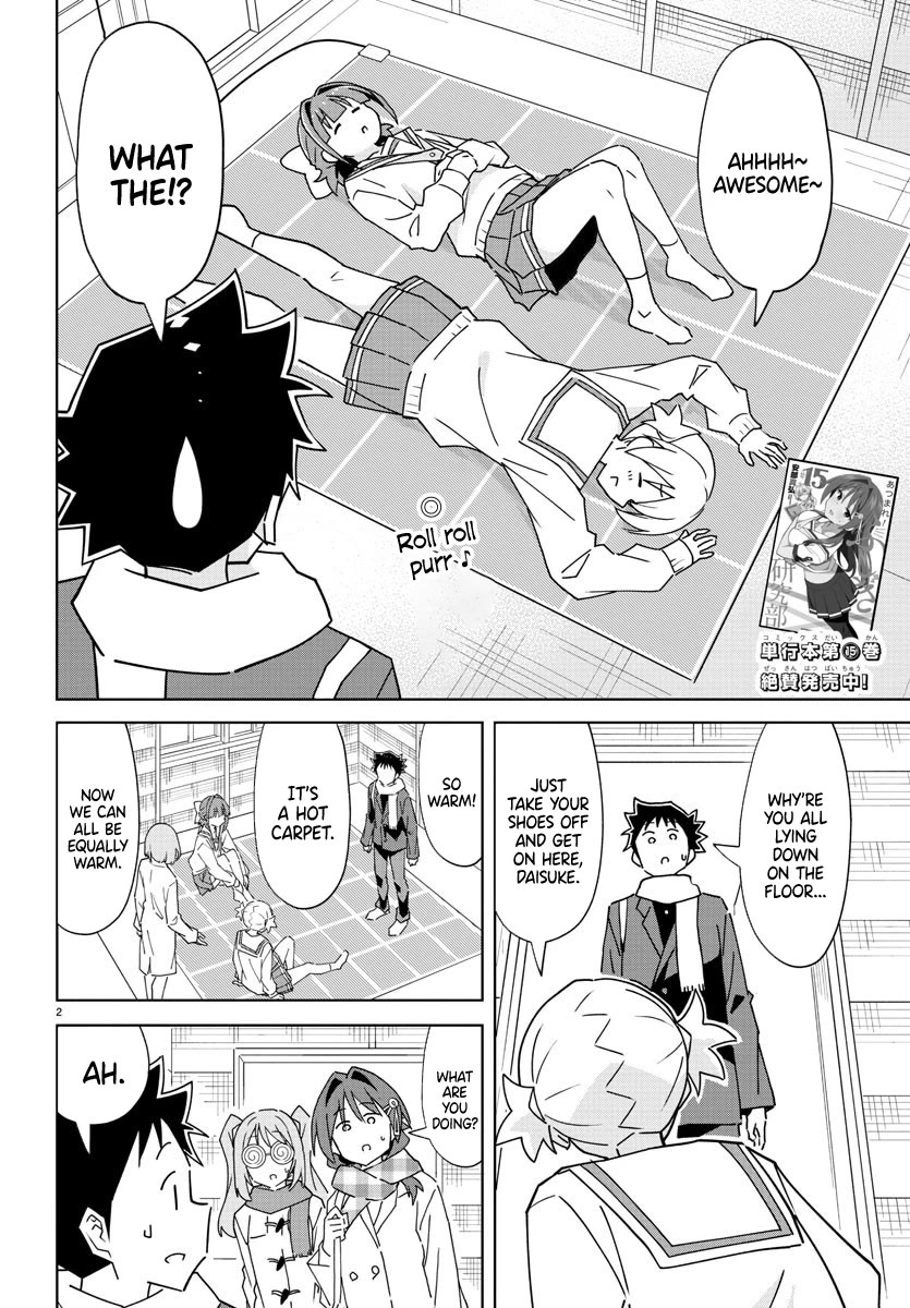 Atsumare! Fushigi Kenkyu-bu Chapter 306 page 2 - Chapter 306: The Mystery of Hot Carpets