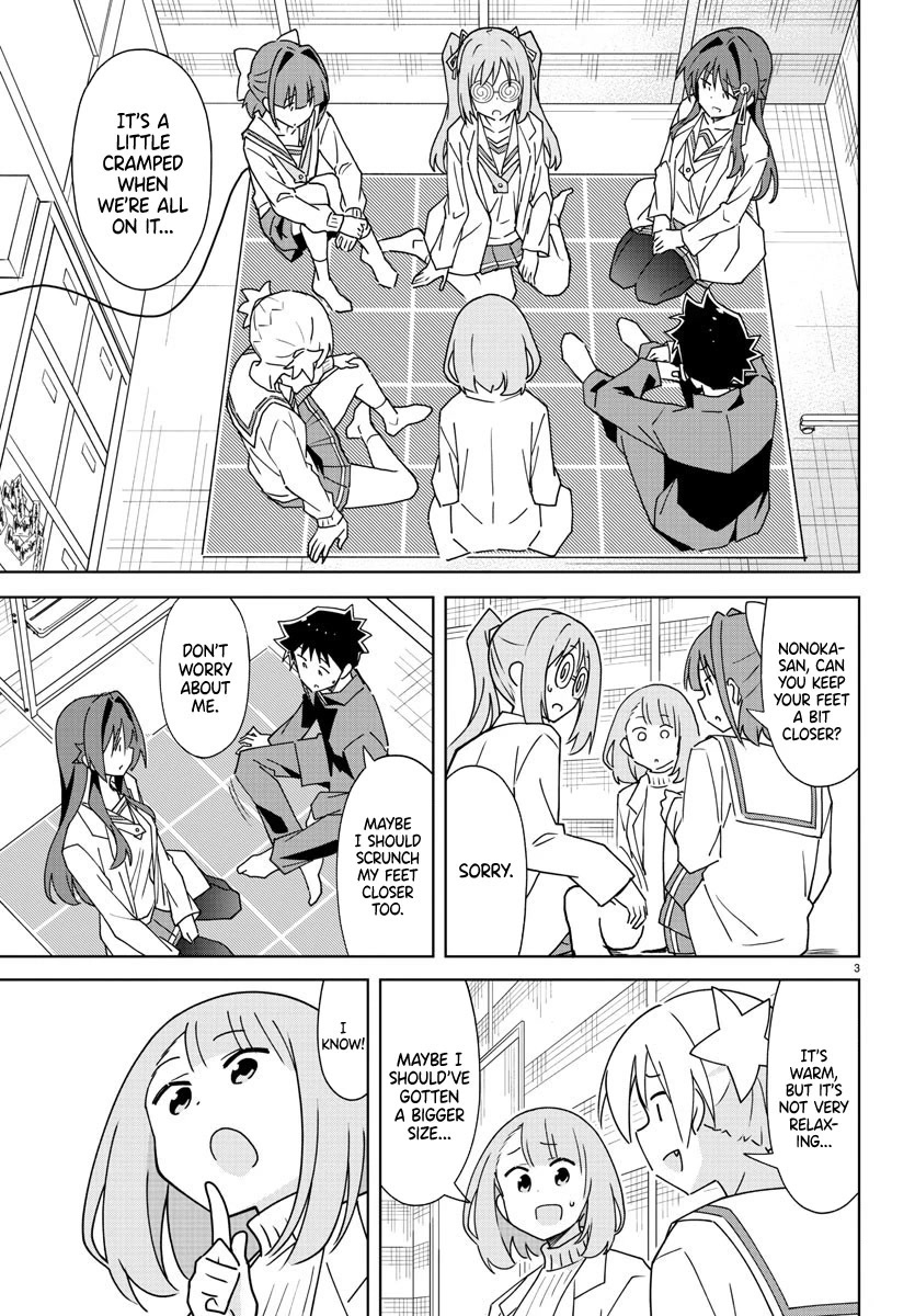 Atsumare! Fushigi Kenkyu-bu Chapter 306 page 3 - Chapter 306: The Mystery of Hot Carpets