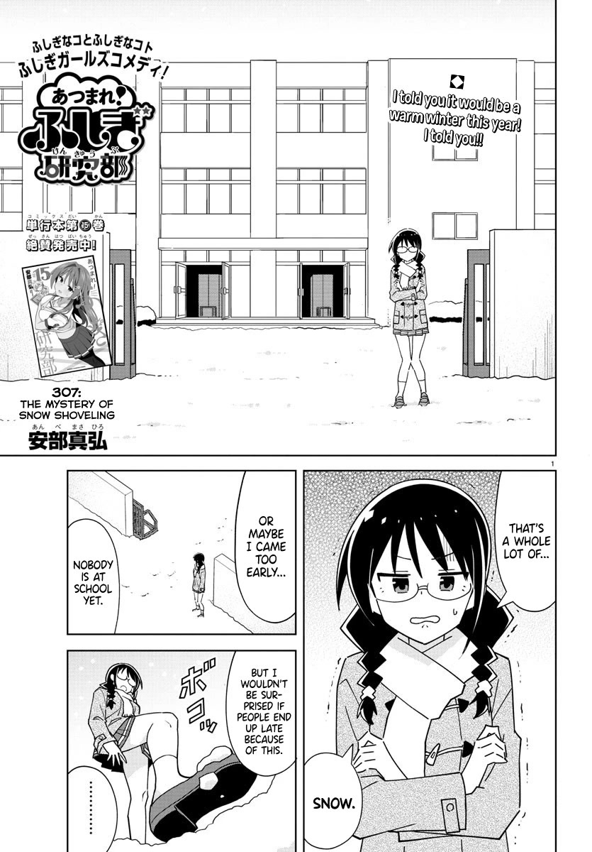 Atsumare! Fushigi Kenkyu-bu Chapter 307 page 1 - Chapter 307: The Mystery of Snow Shoveling