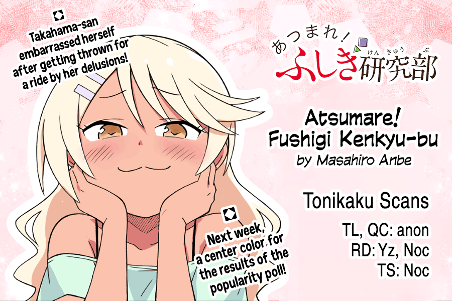 Atsumare! Fushigi Kenkyu-bu Chapter 307 page 9 - Chapter 307: The Mystery of Snow Shoveling