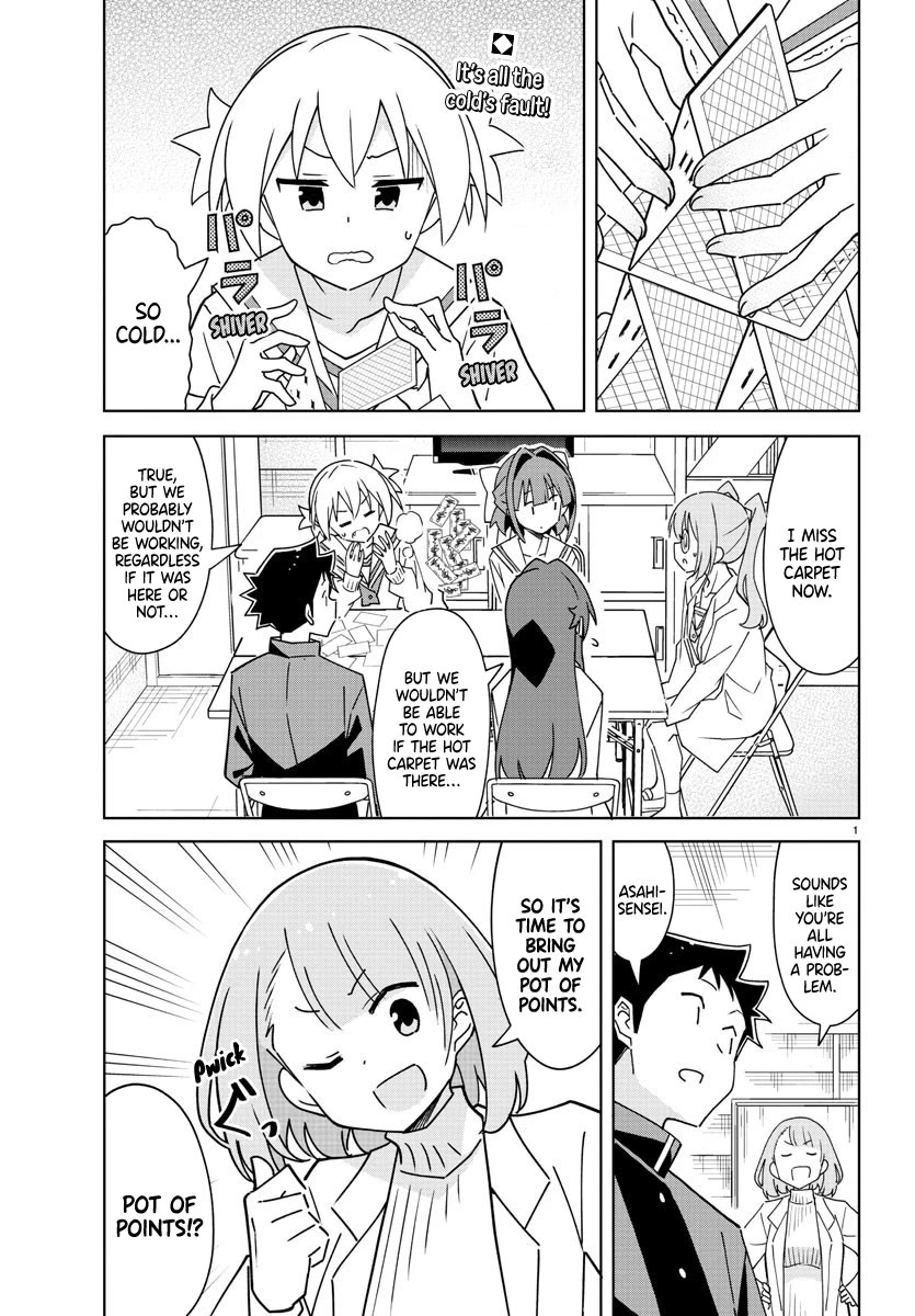 Atsumare! Fushigi Kenkyu-bu Chapter 308 page 3 - Chapter 308: The Mystery of Pressure Point Pushing