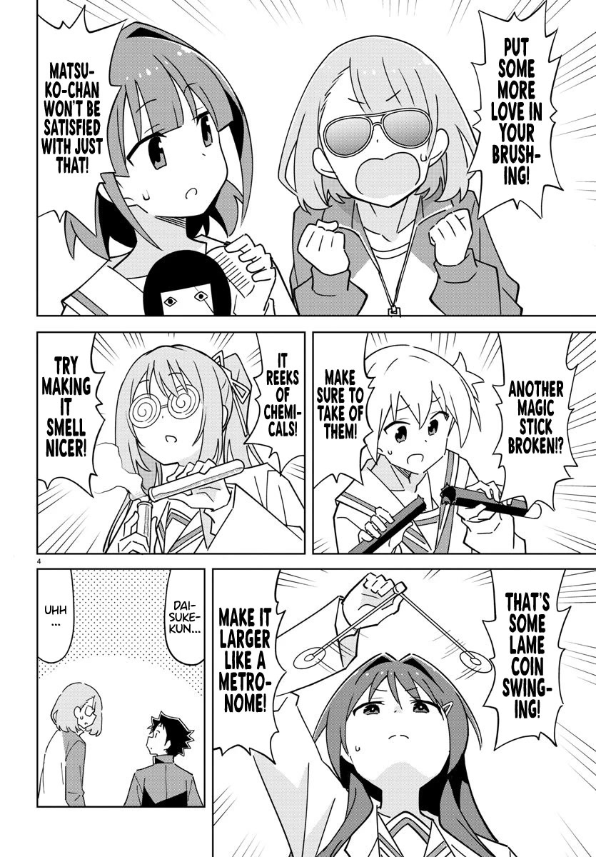 Atsumare! Fushigi Kenkyu-bu Chapter 310 page 4 - Chapter 310: The Mystery of Hot Blooded Teachers
