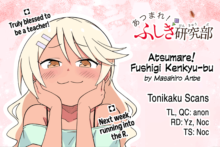 Atsumare! Fushigi Kenkyu-bu Chapter 310 page 9 - Chapter 310: The Mystery of Hot Blooded Teachers