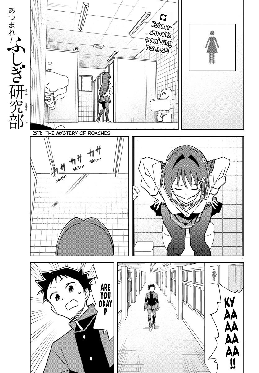 Atsumare! Fushigi Kenkyu-bu Chapter 311 page 1 - Chapter 311: The Mystery of Roaches