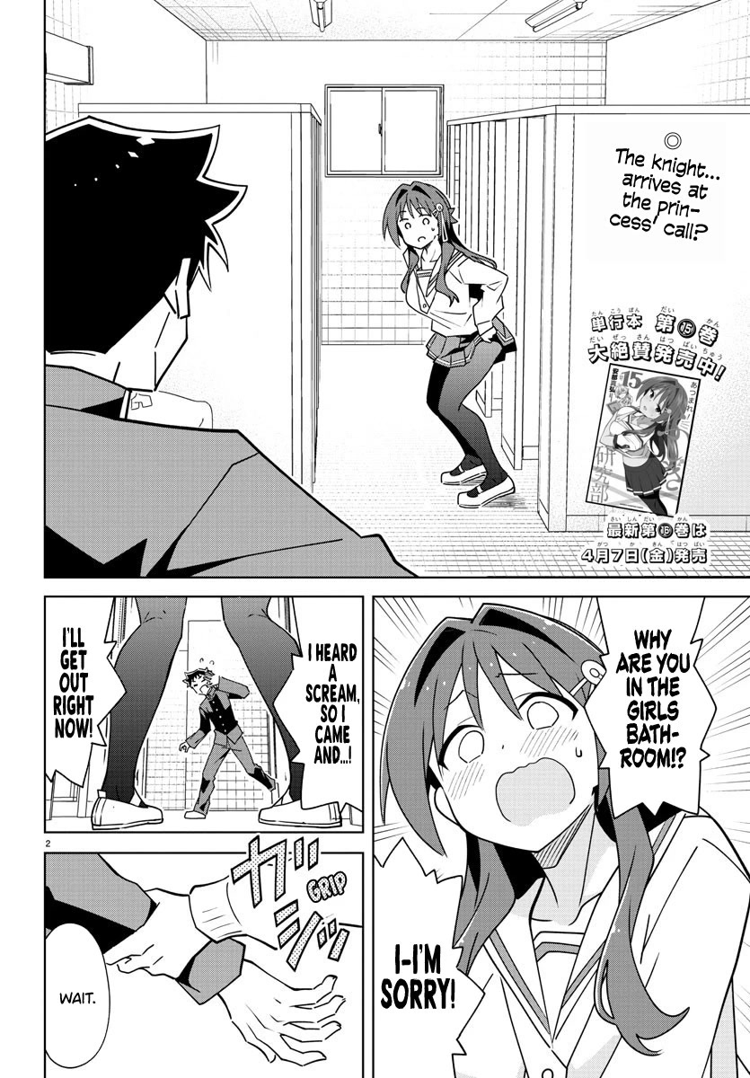 Atsumare! Fushigi Kenkyu-bu Chapter 311 page 2 - Chapter 311: The Mystery of Roaches