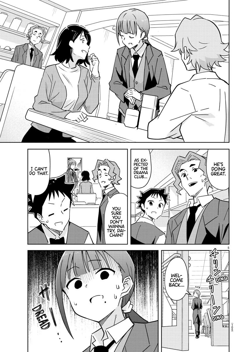 Atsumare! Fushigi Kenkyu-bu Chapter 313 page 5 - Chapter 313: The Mystery of Butler Cafes