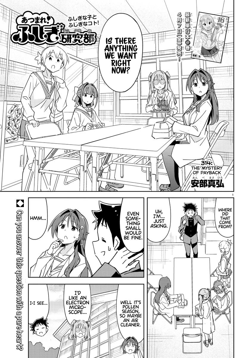 Atsumare! Fushigi Kenkyu-bu Chapter 314 page 1 - Chapter 314: The Mystery of Payback