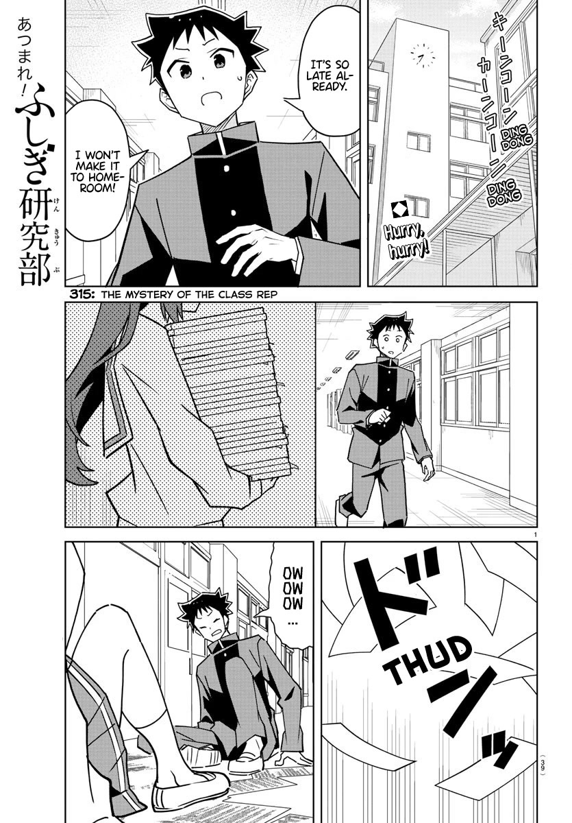 Atsumare! Fushigi Kenkyu-bu Chapter 315 page 1 - Chapter 315: The Mystery of the Class Rep