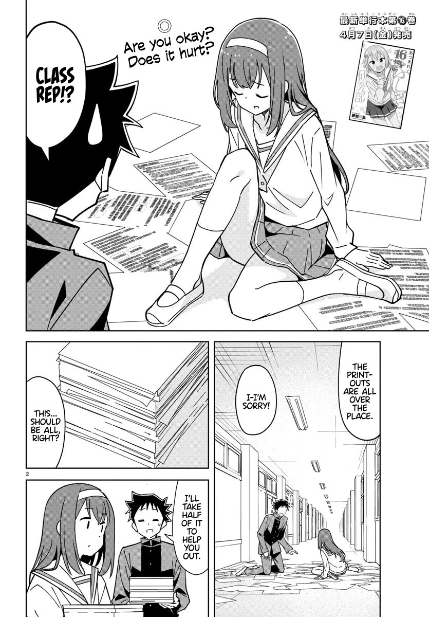 Atsumare! Fushigi Kenkyu-bu Chapter 315 page 2 - Chapter 315: The Mystery of the Class Rep