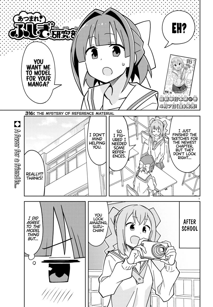 Atsumare! Fushigi Kenkyu-bu Chapter 316 page 1 - Chapter 316: The Mystery of Reference Material