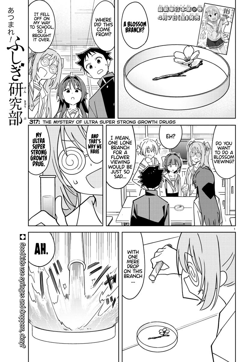 Atsumare! Fushigi Kenkyu-bu Chapter 317 page 1 - Chapter 317: The Mystery of Ultra Super Strong Growth Drugs