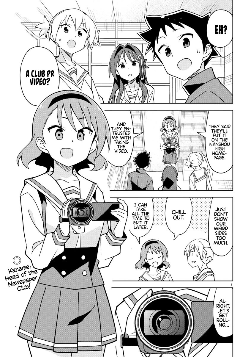 Atsumare! Fushigi Kenkyu-bu Chapter 318 page 2 - Chapter 318: The Mystery of PR Videos