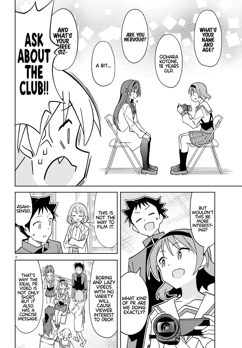 Atsumare! Fushigi Kenkyu-bu Chapter 318 page 3 - Chapter 318: The Mystery of PR Videos