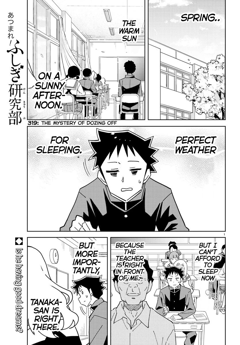 Atsumare! Fushigi Kenkyu-bu Chapter 319 page 1 - Chapter 319: The Mystery of Dozing Off