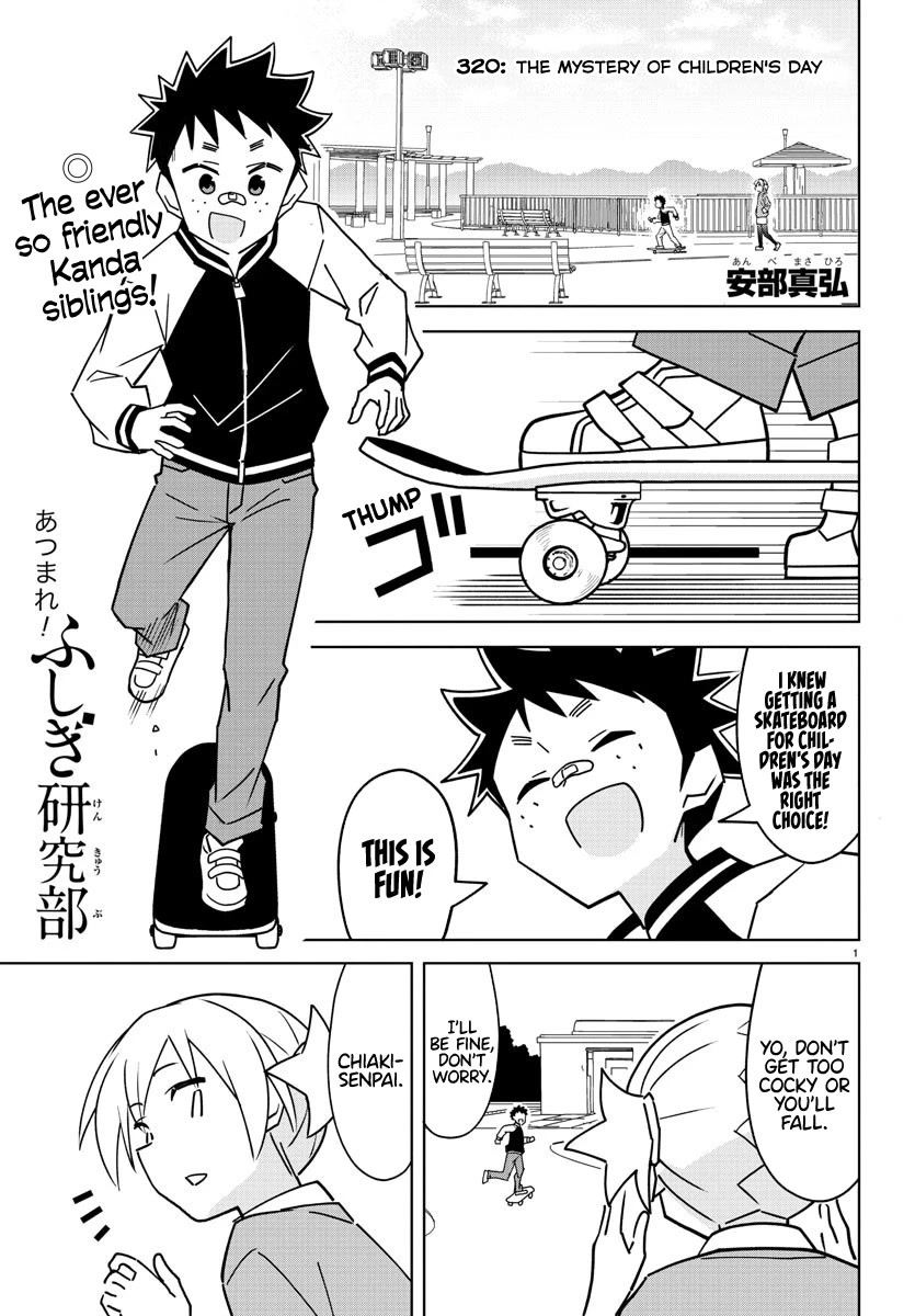 Atsumare! Fushigi Kenkyu-bu Chapter 320 page 1 - Chapter 320: The Mystery of Children's Day