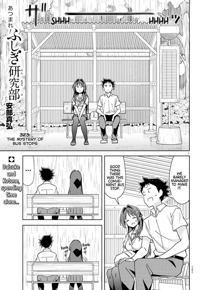 Atsumare! Fushigi Kenkyu-bu Chapter 323 page 1 - Chapter 323: The Mystery of Bus Stops