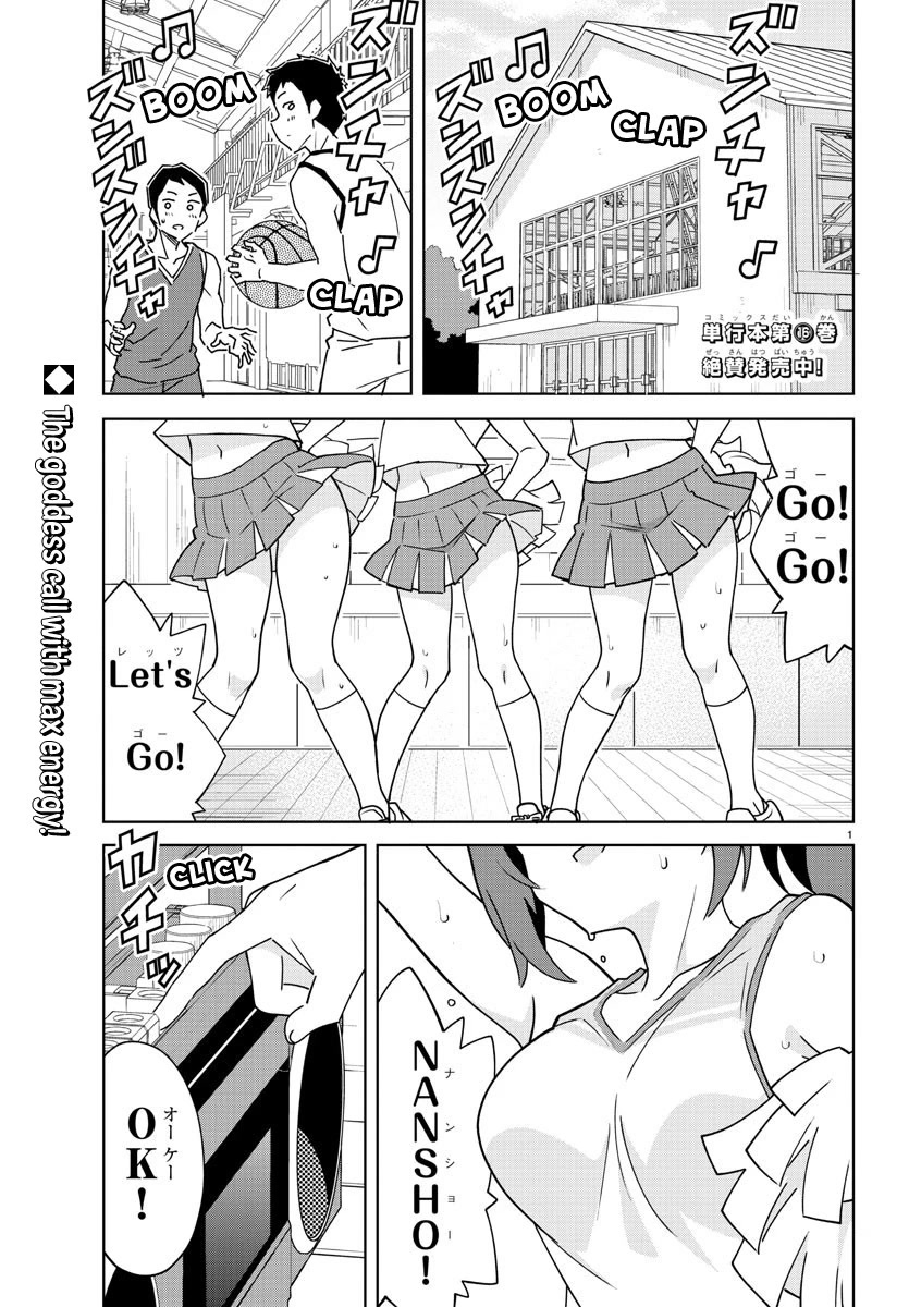 Atsumare! Fushigi Kenkyu-bu Chapter 327 page 2 - Chapter 327: The Mystery of Cheerleading