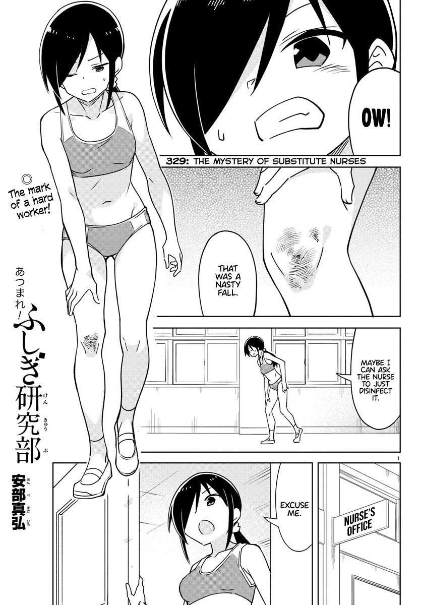 Atsumare! Fushigi Kenkyu-bu Chapter 329 page 1 - Chapter 329: The Mystery of Substitute Nurses