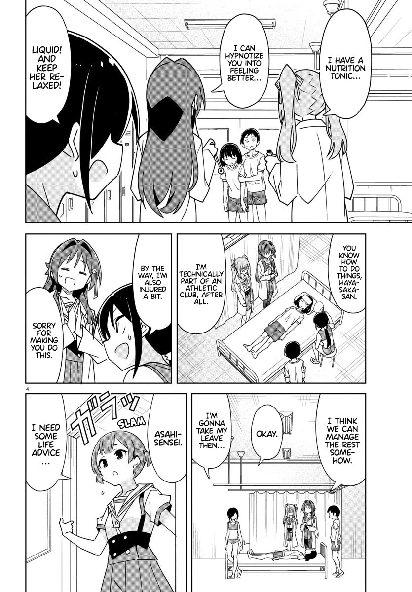 Atsumare! Fushigi Kenkyu-bu Chapter 329 page 4 - Chapter 329: The Mystery of Substitute Nurses