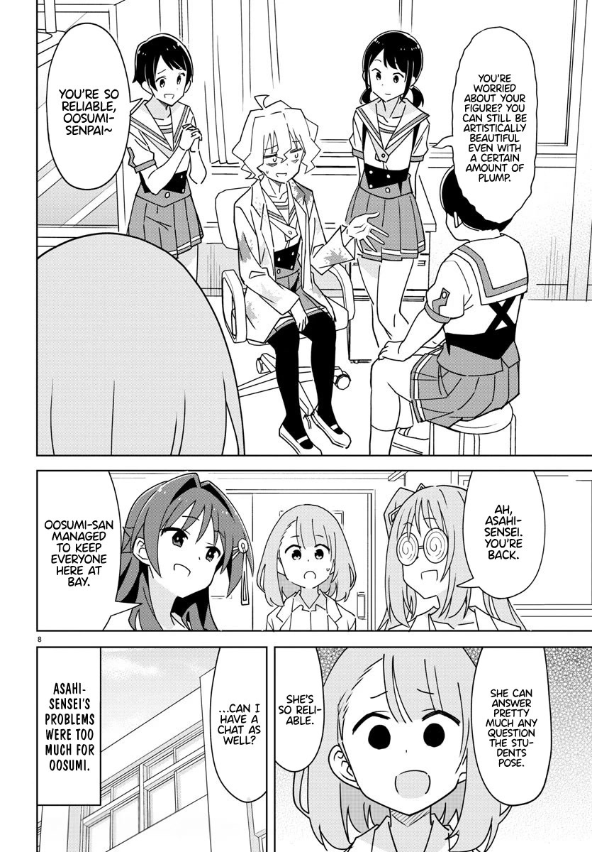 Atsumare! Fushigi Kenkyu-bu Chapter 329 page 8 - Chapter 329: The Mystery of Substitute Nurses