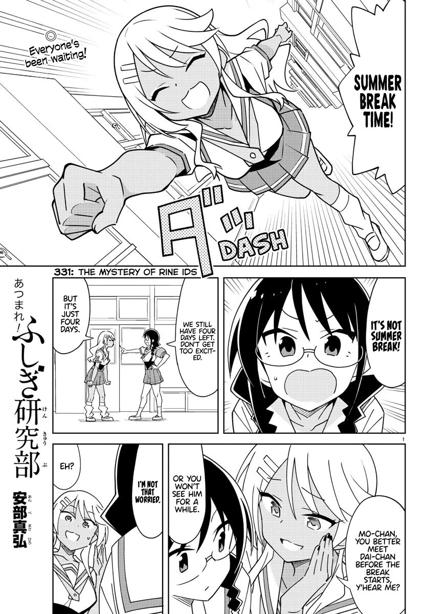 Atsumare! Fushigi Kenkyu-bu Chapter 331 page 1 - Chapter 331: The Mystery of RINE IDs