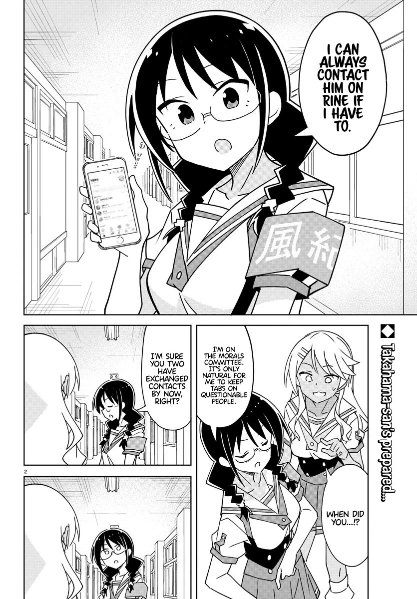 Atsumare! Fushigi Kenkyu-bu Chapter 331 page 2 - Chapter 331: The Mystery of RINE IDs