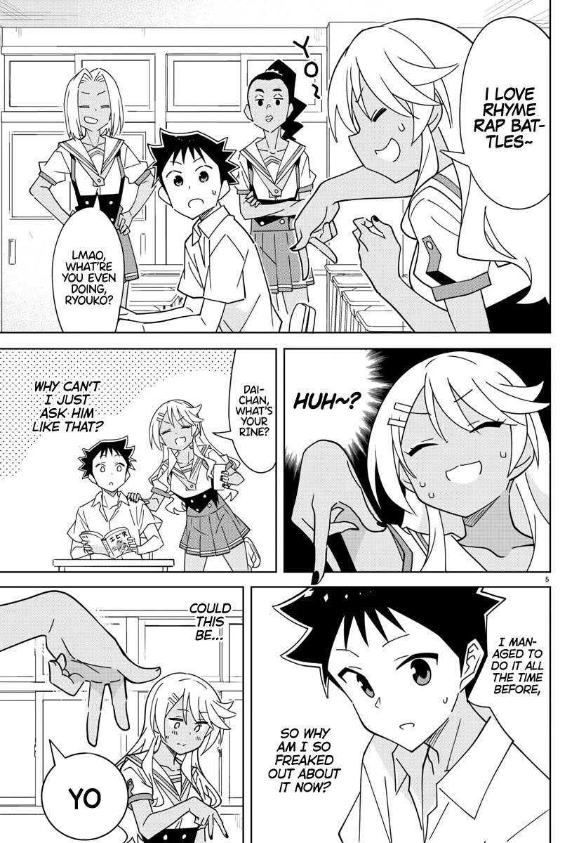 Atsumare! Fushigi Kenkyu-bu Chapter 331 page 5 - Chapter 331: The Mystery of RINE IDs