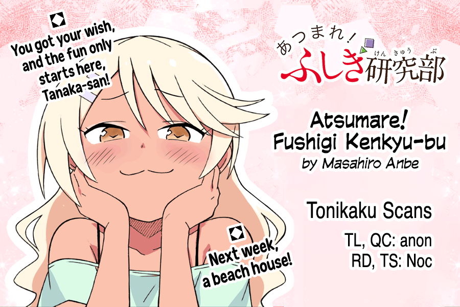Atsumare! Fushigi Kenkyu-bu Chapter 331 page 9 - Chapter 331: The Mystery of RINE IDs