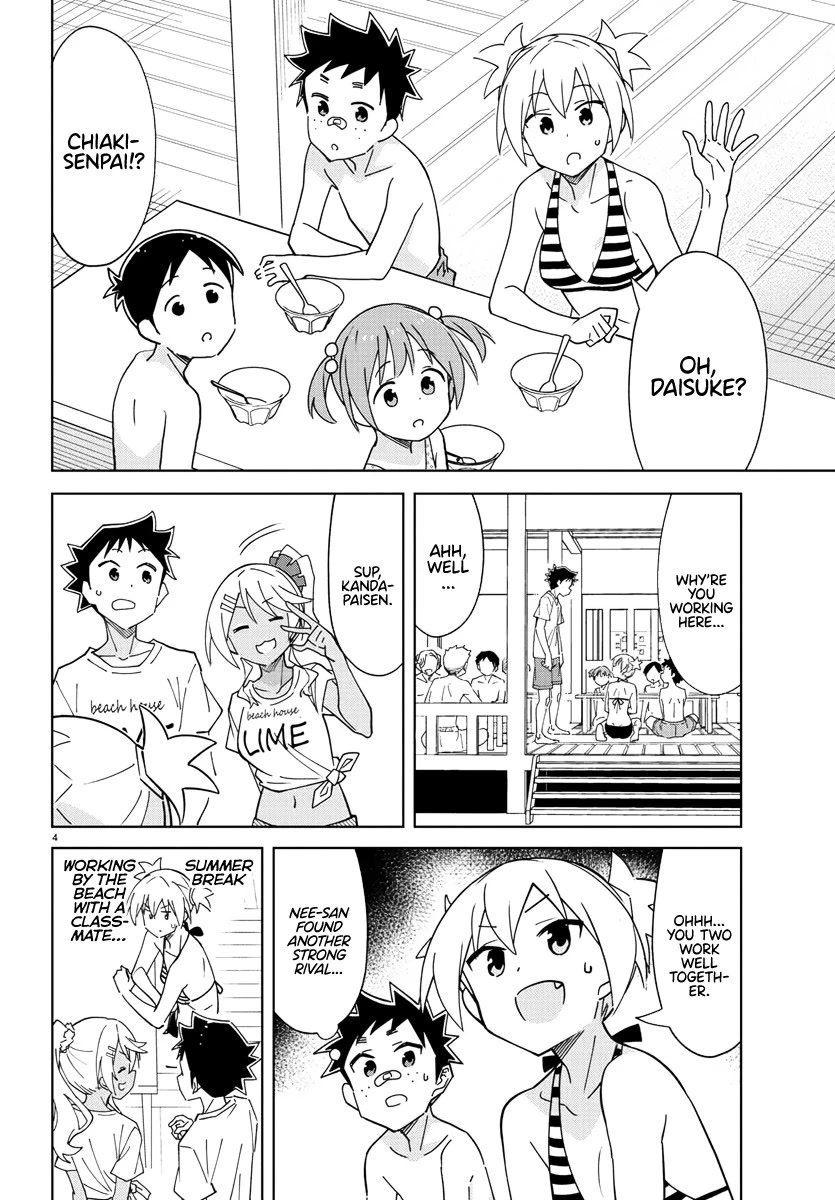 Atsumare! Fushigi Kenkyu-bu Chapter 332 page 4 - Chapter 332: The Mystery of Beach Houses