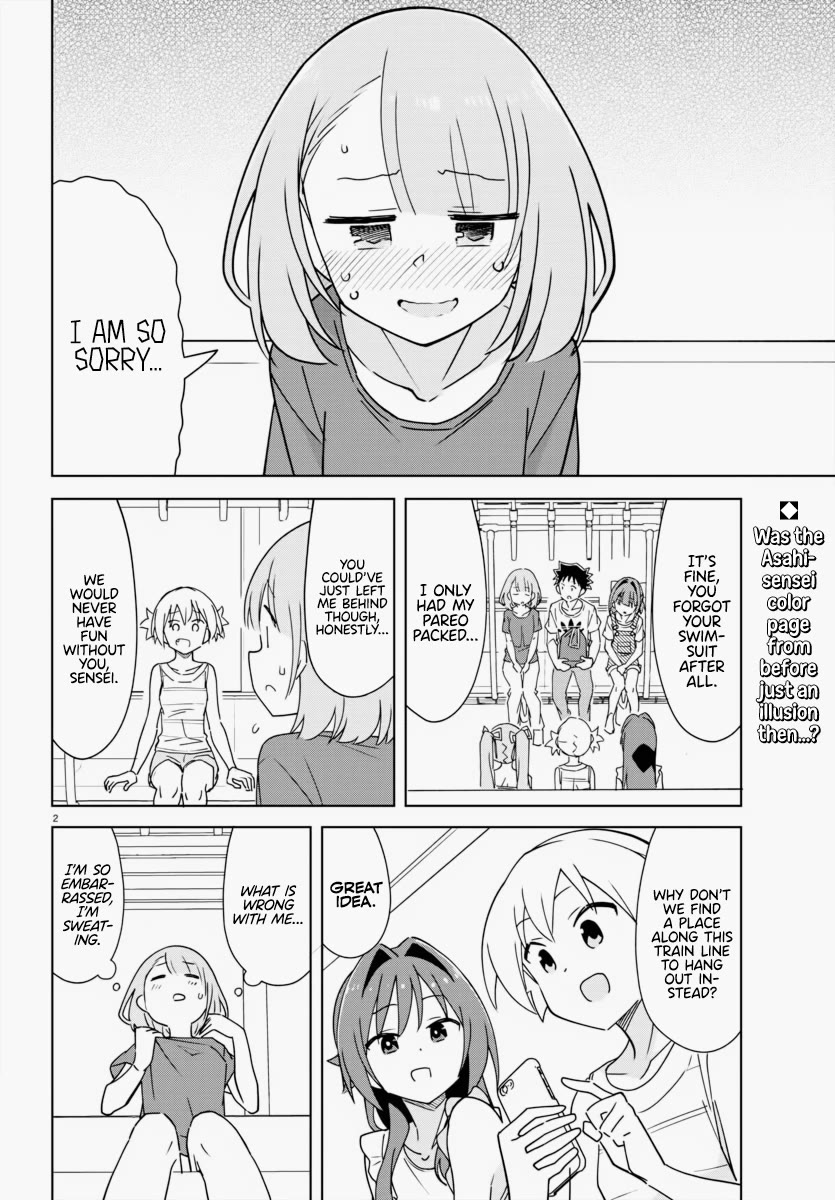 Atsumare! Fushigi Kenkyu-bu Chapter 334 page 3 - Chapter 334: The Mystery of Abrupt Trip Changes