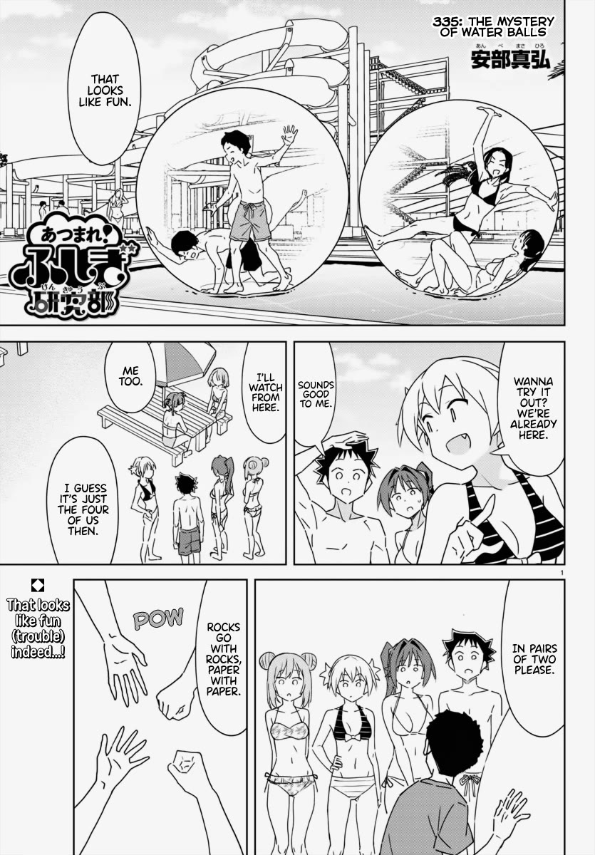 Atsumare! Fushigi Kenkyu-bu Chapter 335 page 1 - Chapter 335: The Mystery of Water Balls