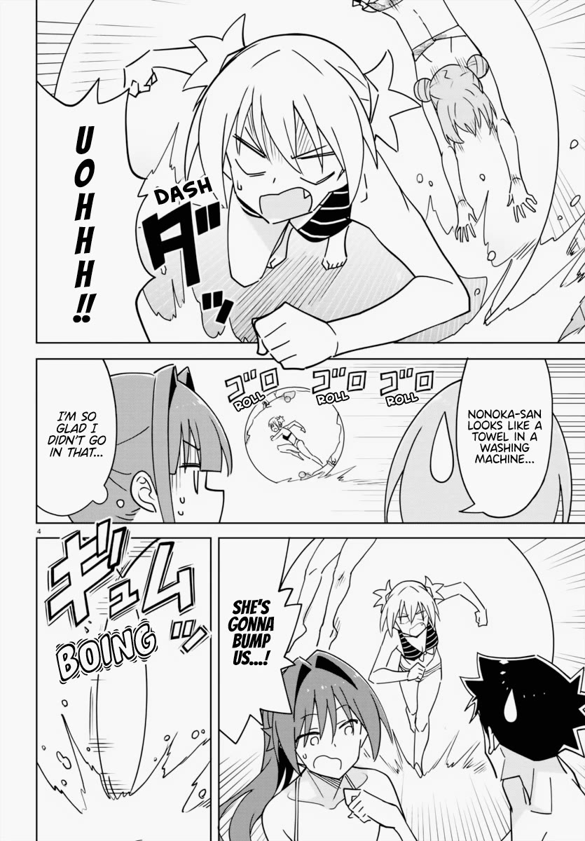 Atsumare! Fushigi Kenkyu-bu Chapter 335 page 4 - Chapter 335: The Mystery of Water Balls