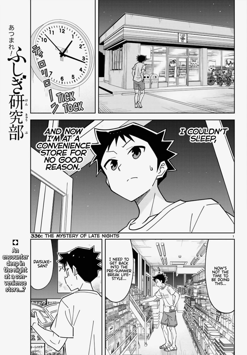 Atsumare! Fushigi Kenkyu-bu Chapter 336 page 1 - Chapter 336: The Mystery of Late Nights