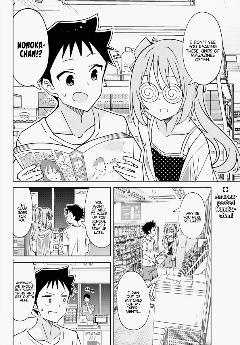 Atsumare! Fushigi Kenkyu-bu Chapter 336 page 2 - Chapter 336: The Mystery of Late Nights