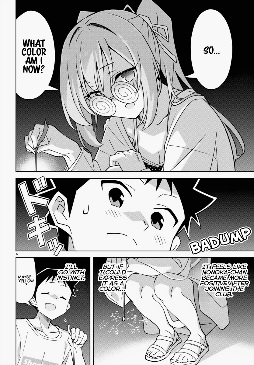 Atsumare! Fushigi Kenkyu-bu Chapter 336 page 6 - Chapter 336: The Mystery of Late Nights