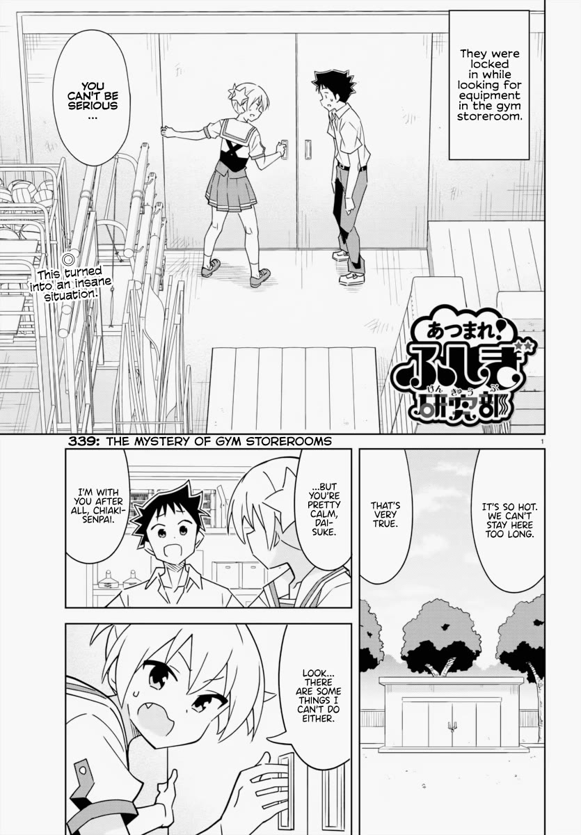 Atsumare! Fushigi Kenkyu-bu Chapter 339 page 1 - Chapter 339: The Mystery of Gym Storerooms